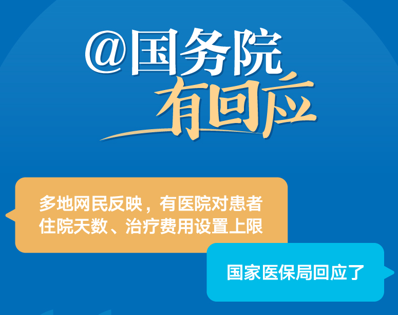 办公厅印发通知 住房公积金个人证明事项“亮码可办”